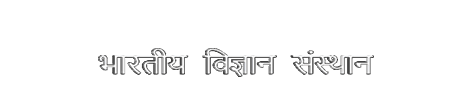 IISc logo